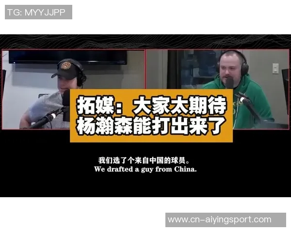 拓媒建议球队创新策略助力杨瀚森与库克提升三分球命中率 拓媒建议球队创新策略助力杨瀚森与库克提升三分球命中率